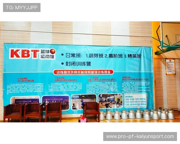 世界篮球青训营设立退役球员就业与辅导平台