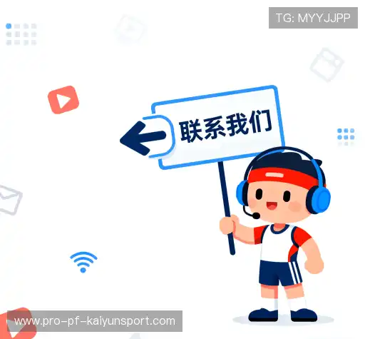 咨询开云体育官网在线注册